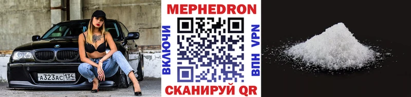 Хочу наркоту Мензелинск АМФ  Альфа ПВП  Псилоцибиновые грибы  Гашиш  Кокаин  Канабис 