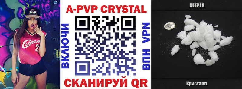 нарко площадка официальный сайт  Мензелинск  Alfa_PVP Crystall  где купить наркоту 