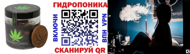 Еда ТГК марихуана  Мензелинск 