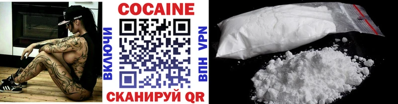 COCAIN Fish Scale Мензелинск