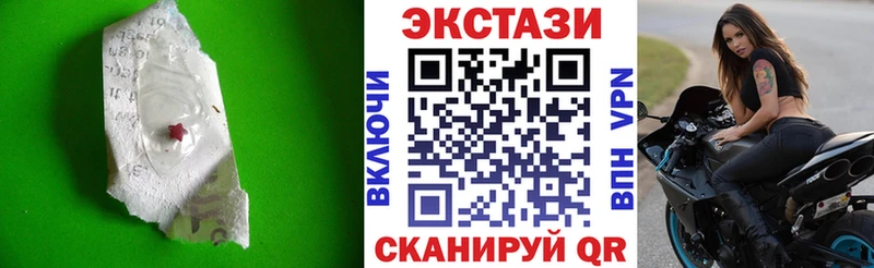 hydra tor  Мензелинск  Ecstasy XTC  цены наркотик 