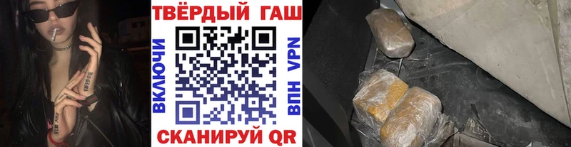 blacksprut как войти  Мензелинск  ГАШ hashish 