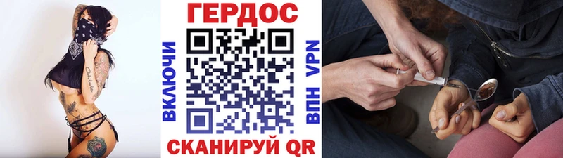 Героин Heroin  Мензелинск 
