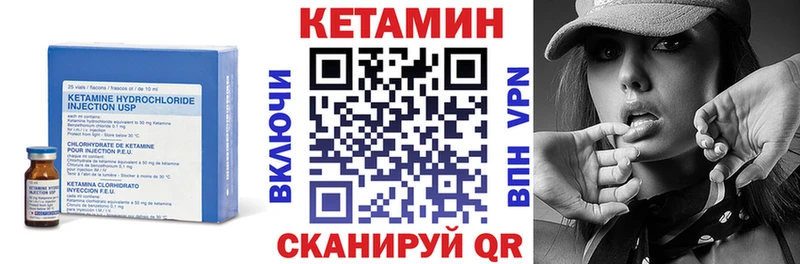 КЕТАМИН ketamine  Мензелинск 