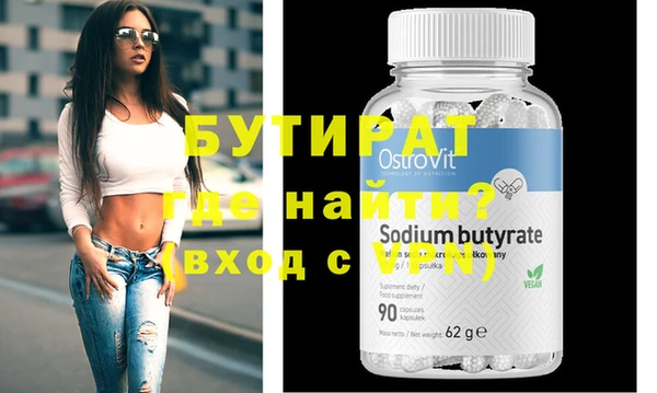 гашиш Гусь-Хрустальный