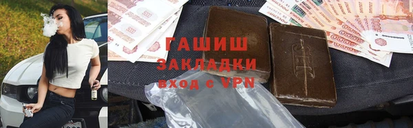 jwh Арсеньев