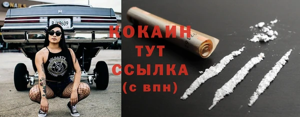 гашиш Бородино