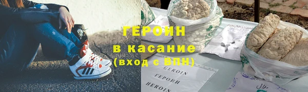 гашиш Бугульма
