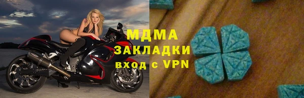 скорость Армянск
