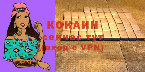 COCAINE Пролетарск