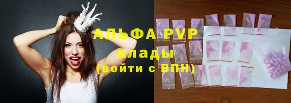 скорость Армянск