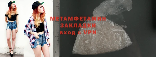 бутират Гусиноозёрск