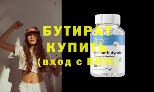 индика Аркадак