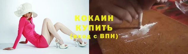 скорость Армянск