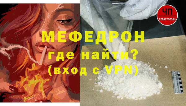 скорость Армянск