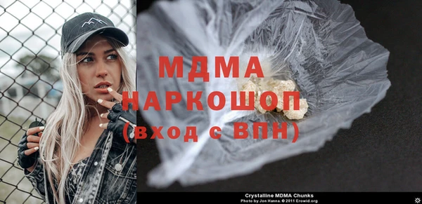 скорость Армянск