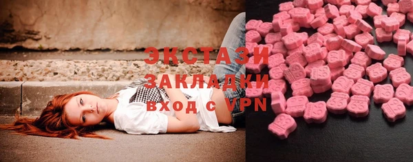 хмурый Бронницы