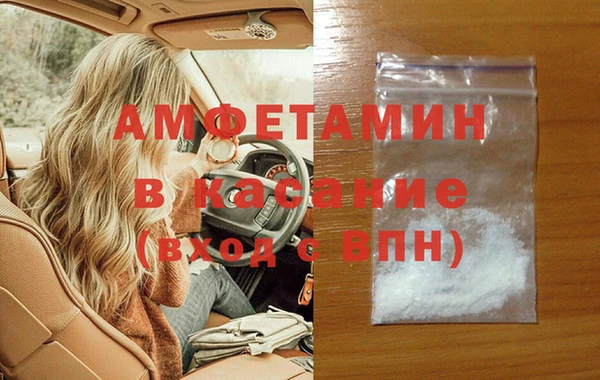 скорость Армянск