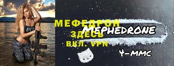 скорость Армянск