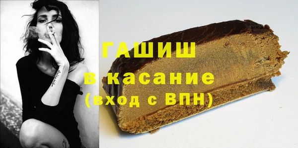 jwh Арсеньев