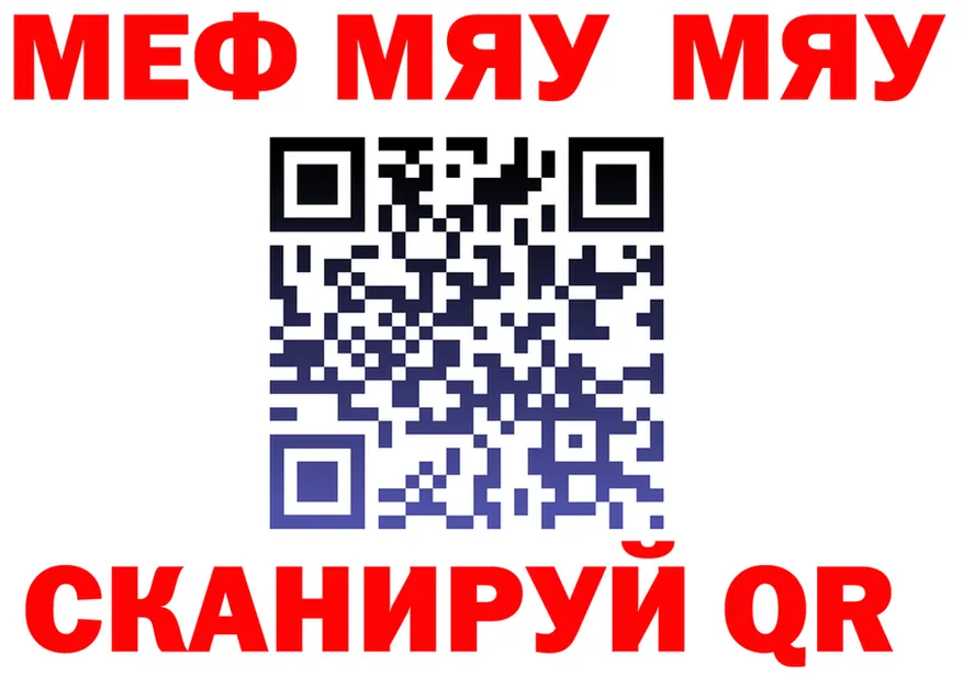 ТГК жижа маркетплейс площадка MEGA Мензелинск