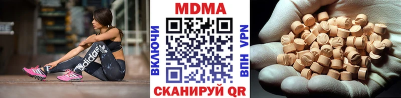MDMA Molly  Мензелинск 