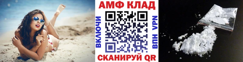Метамфетамин пудра  наркотики  Мензелинск 