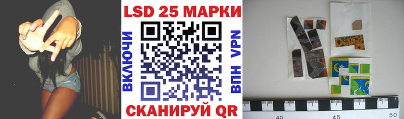 дарнет шоп  Мензелинск  МЕГА зеркало  Наркотические марки 1500мкг 