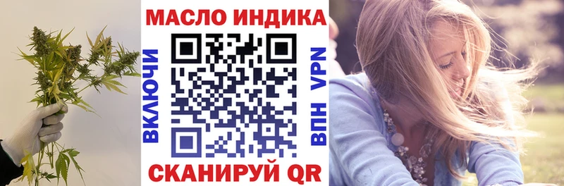 где можно купить   Мензелинск  Дистиллят ТГК Wax 