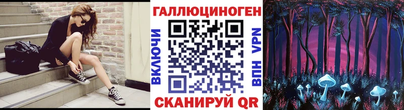 кракен рабочий сайт Мензелинск Галлюциногенные грибы мицелий магазин